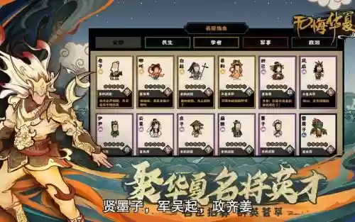 墨子阵容搭配_1