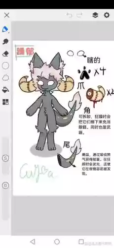 奶爸控小丑技能点几级插图