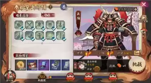 兵勇阵容搭配_1插图