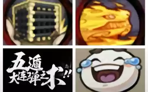 老夫子第三个技能是插图