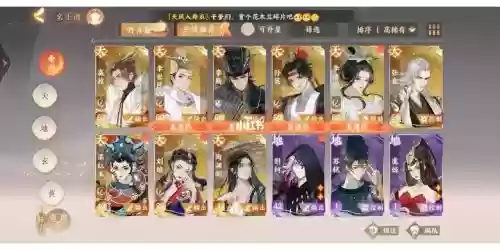 李斯阵容搭配攻略_1