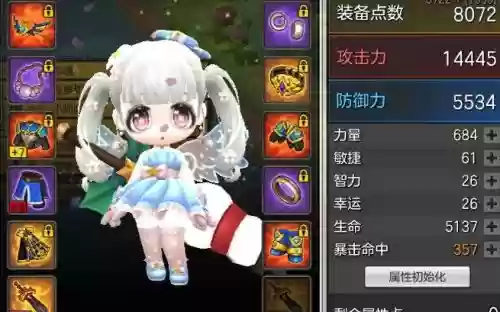 岛2圣诞武器时装_1