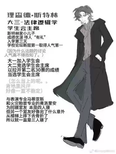 pa的阵容搭配_1