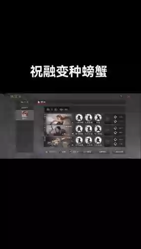 无影最佳搭配阵容_1