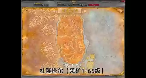 获得瓦尔技能石的地方插图