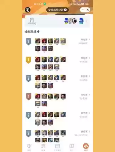 托马最新阵容搭配_1插图