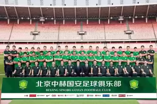 fm2017国安攻略