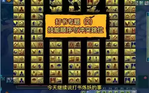 梦幻西游手游天兵血宠打书