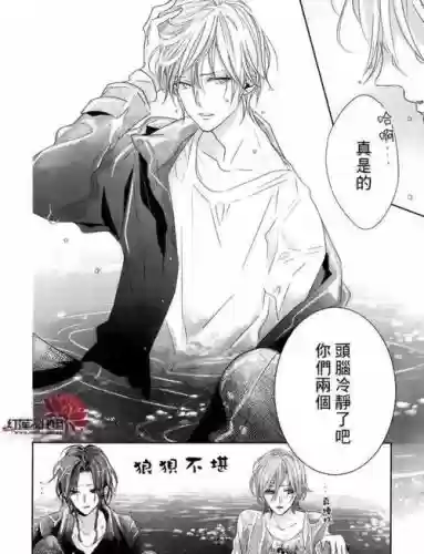 兄弟之争攻略_1插图