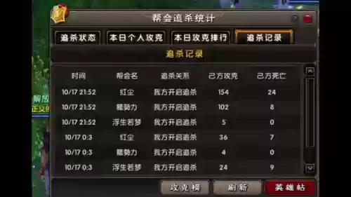 九阴第一轩攻略插图