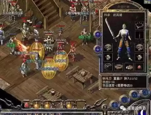 传奇武器重量与攻击速度快吗插图