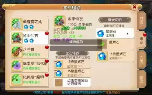 梦幻西游手游珍兽怎么来_1