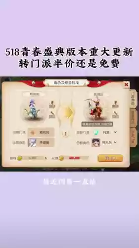 梦幻西游怎样查询角色_1