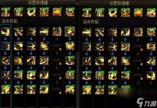 黑暗武士黑暗原力是那个技能_1插图