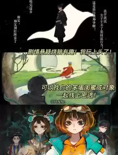 逃出居民小屋小游戏攻略_1