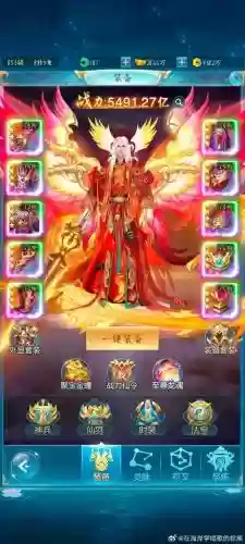仙诀游戏阵容搭配插图