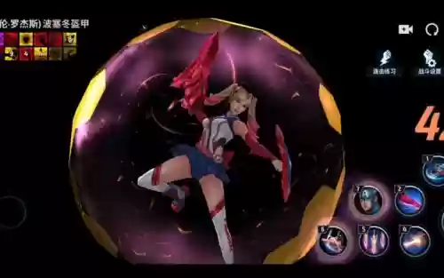 未来之战女儿4装备_1插图