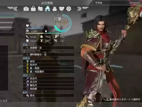 真三国无双76属性武器插图