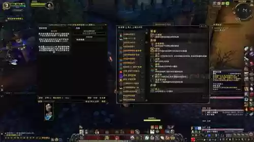 复仇之怒技能在哪里