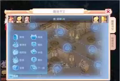梦幻西游蜃境寻宝搭配阵容_1