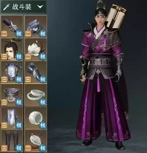 楚留香什么装备是极品_1插图