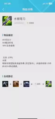 德莱文出说明装备插图