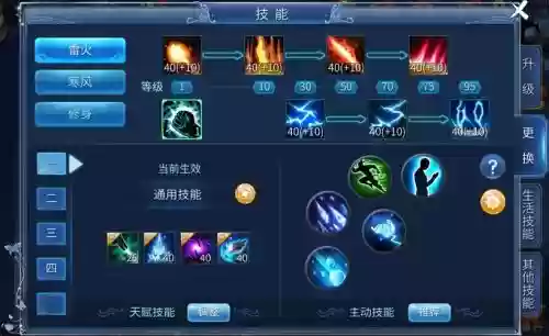 唯美游戏技能_1插图