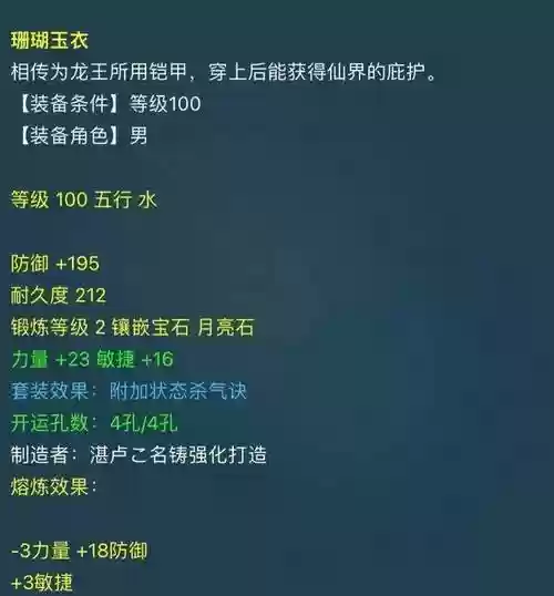 梦幻西游瘴气能减少多少治疗