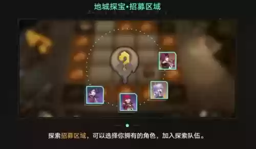 崩坏三地城交易所攻略插图