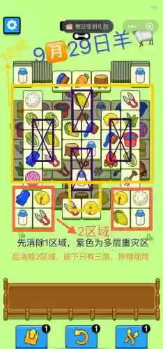 最强羊群阵容搭配