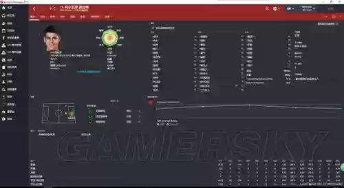 fm2016核武器破解插图