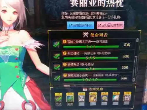 怎么重新领取灵越武器_1