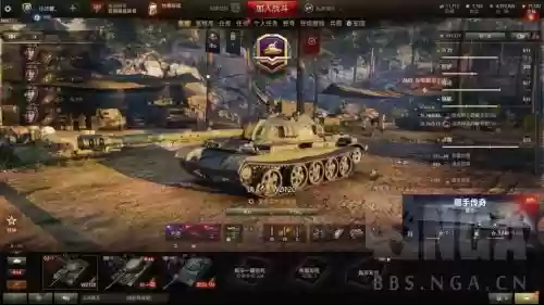 坦克世界wz120炮手的技能_2插图 坦克世界wz120炮手的技能_2插图