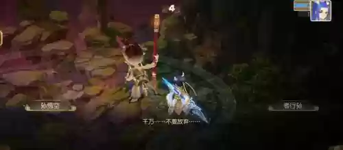 梦幻西游手游回归送猴子
