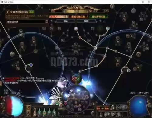 魔兽地图黄金十二宫攻略