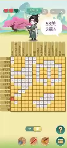 kami2攻略第五关插图