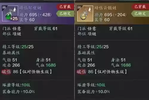 天刀绑定的装备怎么卖