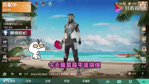 绝地求生堵桥最佳阵容搭配