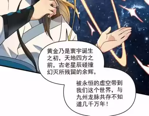 余辉神仙阵容搭配