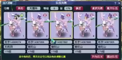 梦幻西游华圣8怎么杀_1