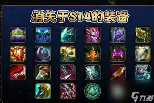 lol魔法回复装备
