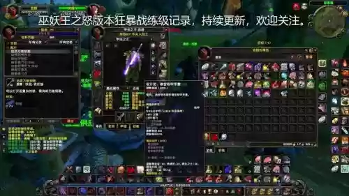 魔兽任务技能特殊显示