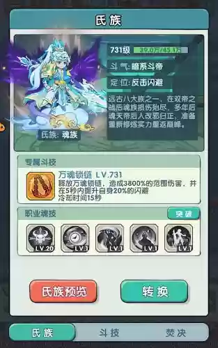 灵幽阵容搭配_1