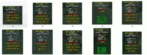 剑侠情缘黄金装备7阶升级