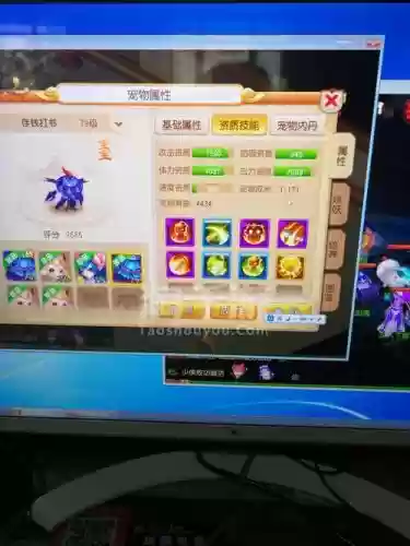 梦幻西游手游豌豆荚版