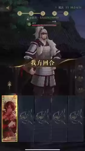 云起龙骧阵容搭配插图