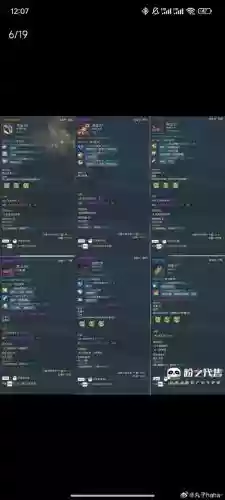 剑灵火系枪手装备攻略