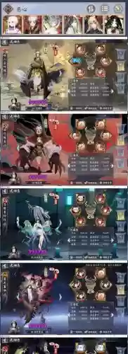 落花最强阵容搭配