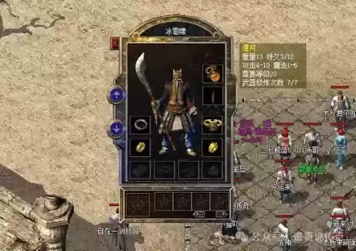 传奇百区最好的装备是什么版本_1插图