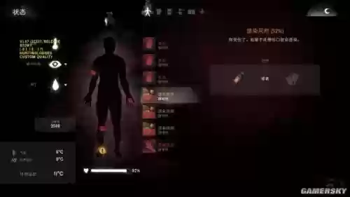 漫漫长夜393技能等级